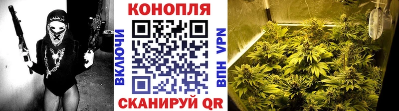 Купить наркотики Фокино Бошки Шишки Альфа ПВП LSD-25 КОКАИН Мефедрон