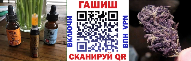 OMG ТОР  продажа наркотиков  Фокино  Canna-Cookies марихуана 