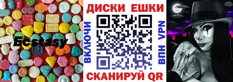 ЭКСТАЗИ Punisher  Фокино 