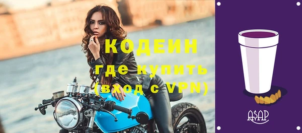 mix Арсеньев