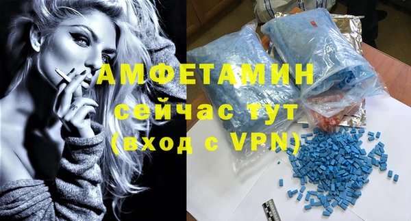 амфетамин Алексеевка