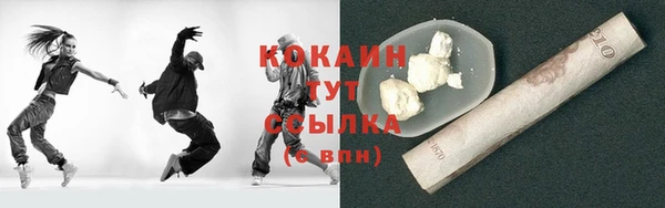 mix Арсеньев
