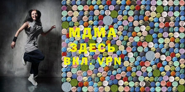 mix Арсеньев