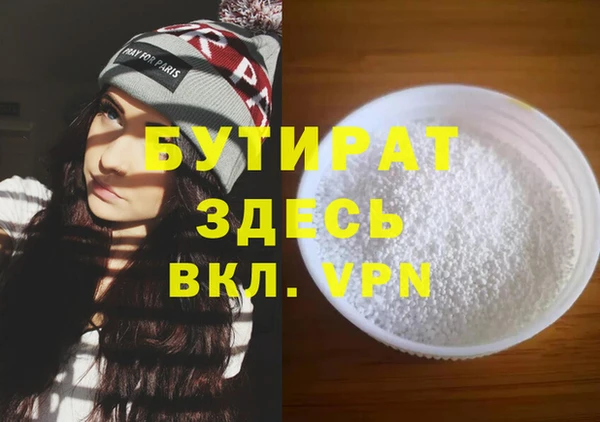 индика Армянск