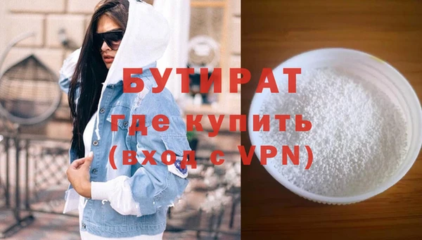 индика Армянск