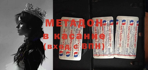 mix Арсеньев