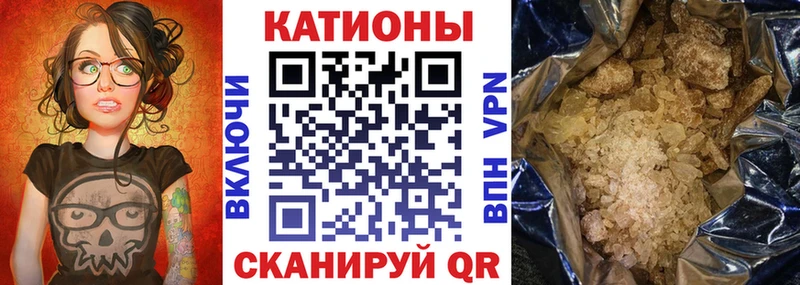 Меф 4 MMC  Фокино 