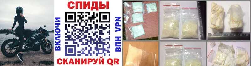 Первитин витя  Фокино 