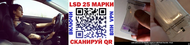 Наркотические марки 1,8мг  Фокино 