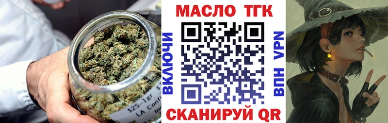 Дистиллят ТГК концентрат  Фокино 